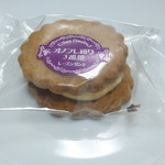 サン・オノフレ - レーズンのマカロン