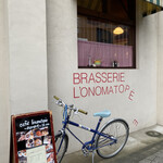 Brasserie l'onomatopee - お店の外観