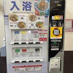 ラーメン 工藤 - 