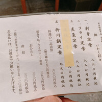 新宿割烹 中嶋 - 