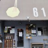 Ramen611