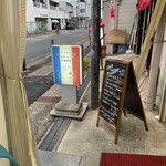 コロッケいまむら - 