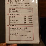 華蔵 - 