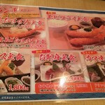 まるは食堂 - 