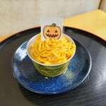 セボン丸三 - かぼちゃプリン