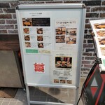 バードスペース - 外の看板