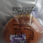 Maruyama Seneidou - 栗どら焼き　255円　材料表示欄