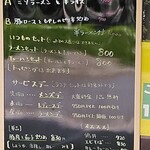 小平飯店 - 店員さんから本日のAランチがミソラーメン+半ライスセット700円(税込)だから、それに+50円で激辛ミソラーメンにした方が安いしライスも無しに出来るからそっちで良いってわざわざ聞きに来てくれました♪♪