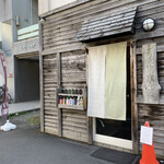 蕎麦切り 春のすけ - 