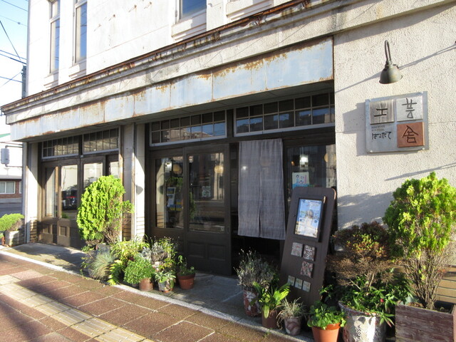 昭和9年築の旧梅津商店の中にある隠れ家カフェ♪　十字街の散策ついでに♪ : 箱庭カフェの写真