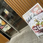 マスターズカフェ  - 