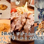 山小屋バルRoot 7合目 - 