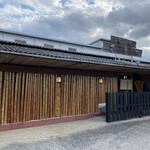 さきや - 大将の拘りを感じる佇まいの「和処 さきや」さん(^o^)/