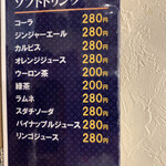 居酒屋 よこしん - 