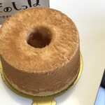 くまのしっぽ - シフォンケーキ