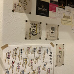 居酒屋 よこしん - 