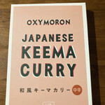 OXYMORON komachi - 