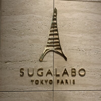 SUGALABO - 