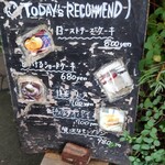 Atorie No Kafe Ando Ba- - いい風合いの 外の メニュー看板 