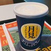 マクドナルド 武蔵新城店