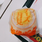 Makudonarudo - ★★★チーズ月見 390円 しつこくなく美味しい！