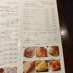 RITARU  COFFEE - メニュー