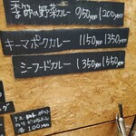 ララカレーハママツ - 