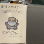 とんかつ ふじ井 - 