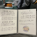 とんかつ ふじ井 - 