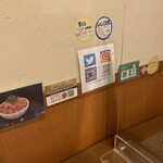 醤油らーめん ピース - 