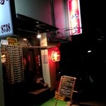 豚小家 - 2013年4月23日