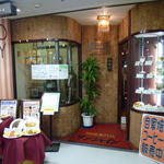 サンシャイン - 