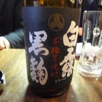 八重垣 - これが効いた