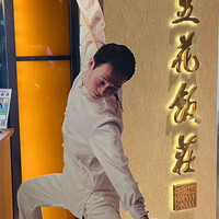 四川豆花飯荘 東京店 - 