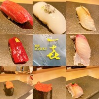 一㐂 - 
