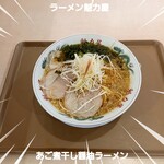 ラーメン魁力屋 - あご煮干し醤油ラーメン