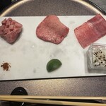 焼肉 ひれとたん - 