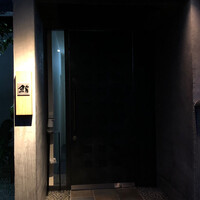 さかもと屋市兵衛 - 