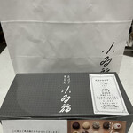 Otafuku - 箱と袋