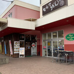 セルフうどん やま - 