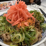 Yoshinoya - 