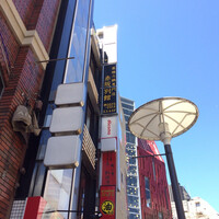 天香回味 赤坂別館 - 