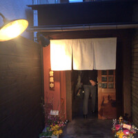 馳走いなせや - 