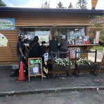 旭山公園売店 - 
