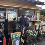 旭山公園売店 - 