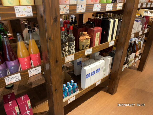 伊東与三郎商店 - 山形市その他（その他）の写真