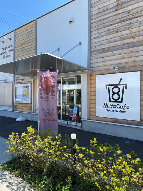 みやかふぇ（Miya Cafe） - 南気仙沼（ジューススタンド）の写真