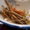 保志