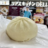 リアスキッチンDELI - ふかひれ海鮮まん