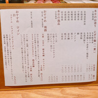 いぶき 東京駅 TEKKO avenue - 